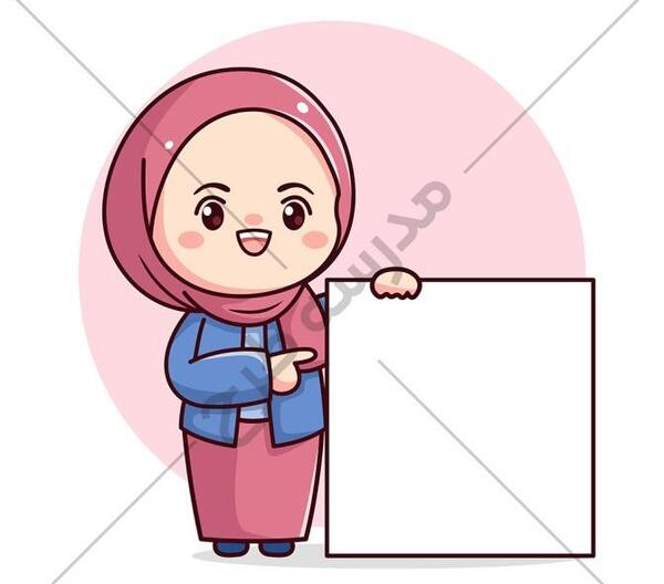 عکس دختر با حجاب مدرسه ای