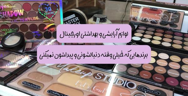 عکس شرکت ساینا