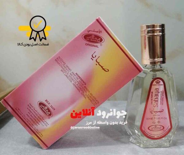 عکس قیمت ادکلن صبایا