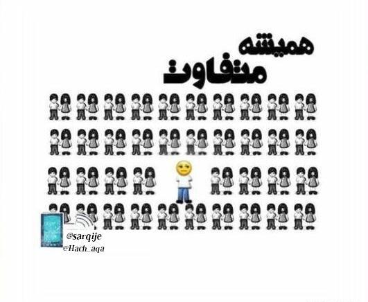 عکس نوشته جدید دپ