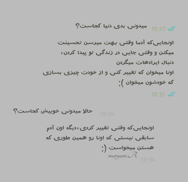 عکس نوشته جدید دپ