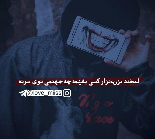 عکس نوشته جدید دپ
