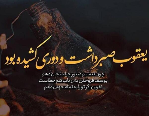 عکس نوشته جدید دپ