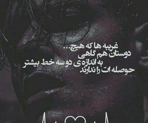 عکس نوشته جدید دپ