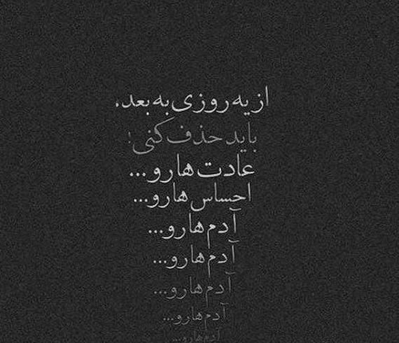 عکس نوشته جدید دپ