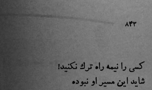 عکس نوشته جدید دپ
