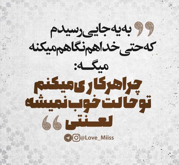 عکس نوشته جدید دپ