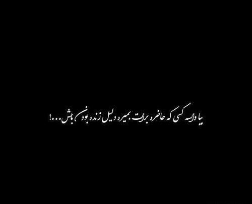 عکس نوشته جدید دپ