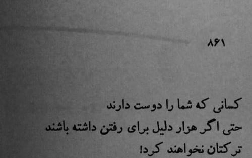 عکس نوشته جدید دپ
