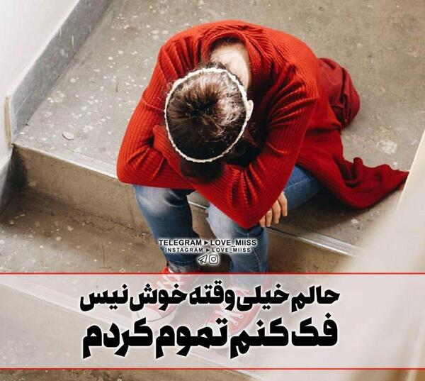 عکس نوشته جدید دپ