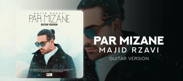 عکس فرشاد آزادی درسریال دل
