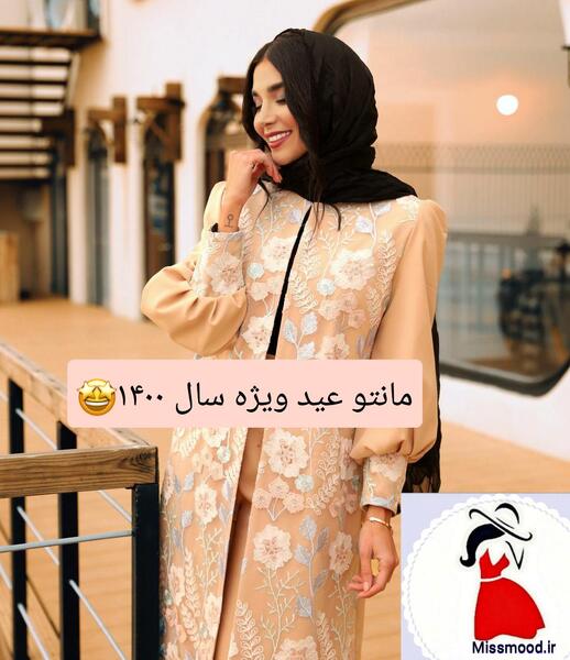 عکس مدل مانتو زنانه برای سال ۱۴۰۰