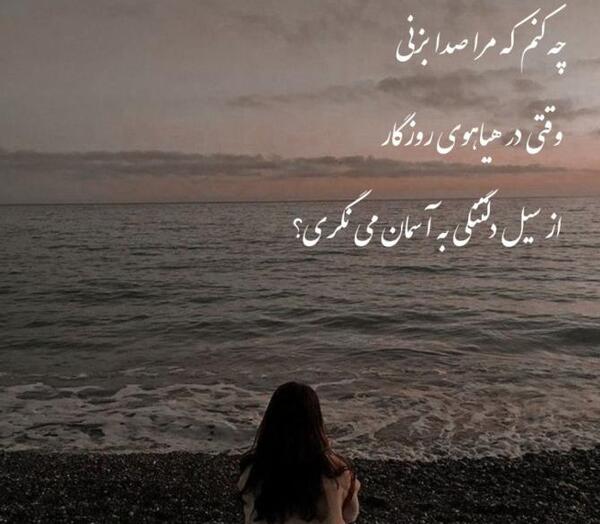 عکس نوشته جملات حسین پناهی