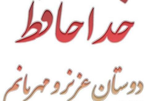 عکس مادر حضرت مریم