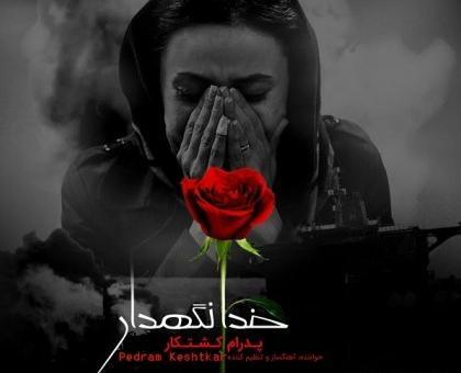 عکس مادر حضرت مریم