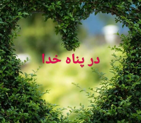 عکس مادر حضرت مریم