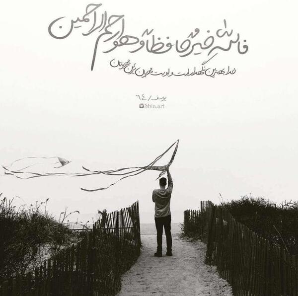 عکس مادر حضرت مریم