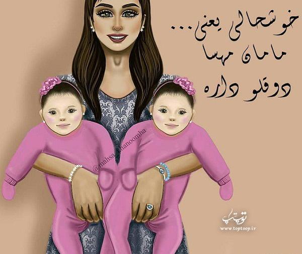 عکس مهسا پروفایل