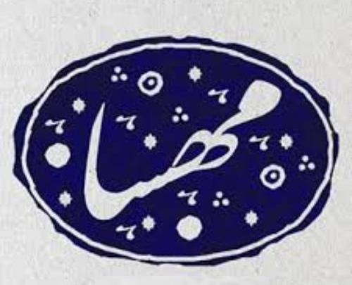 عکس مهسا پروفایل