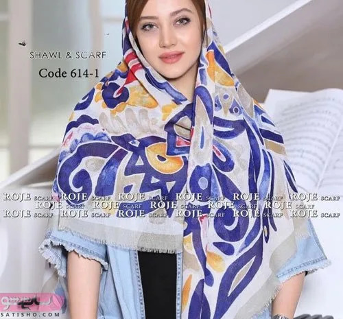 عکس شال لاکچری