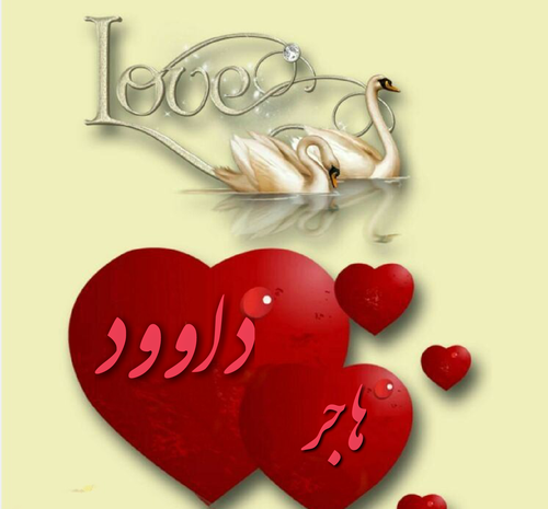 عکس نوشته ی اسم سمیرا