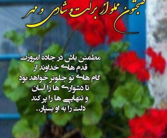 عکس نوشته روز پنجشنبه تون بخیر
