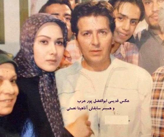 عکس همسر سابق ابوالفضل پورعرب