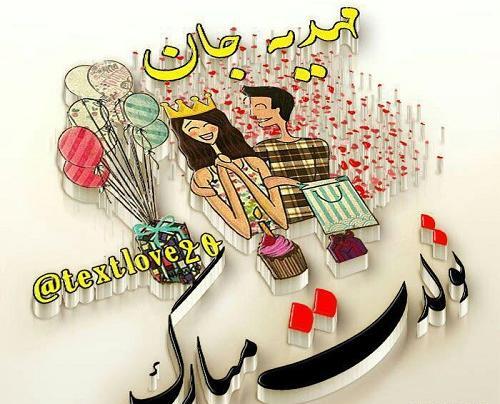 عکس نوشته با نام مهدیه