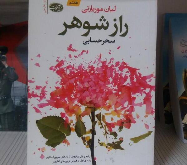 عکس کاکتوس مادر شوهر