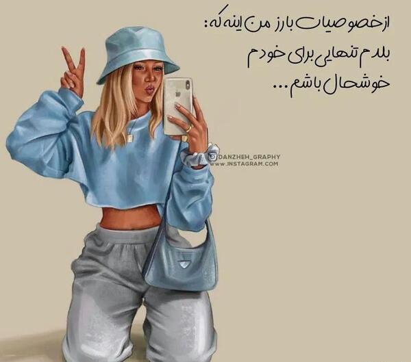 عکس نوشته فانتزی تولدم مبارک