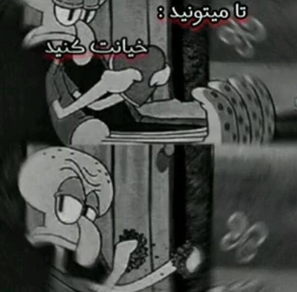 عکس باب اسفنجی ناراحت برای پروفایل