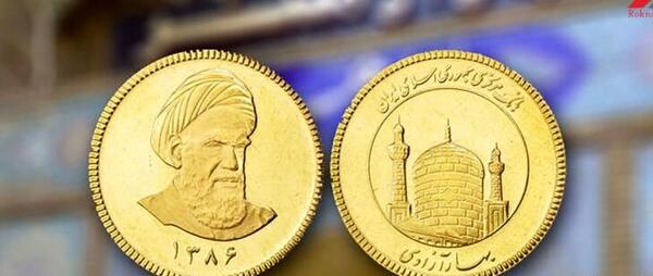 عکس سکه طلا طرح جدید