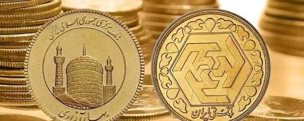 عکس سکه طلا طرح جدید