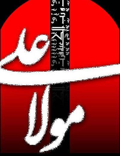 عکس امام علی شهید