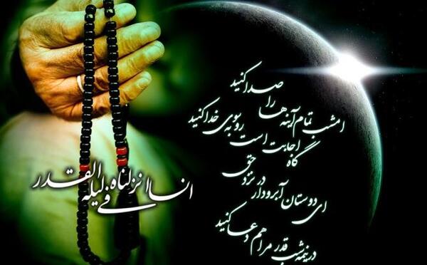 عکس امام علی شهید