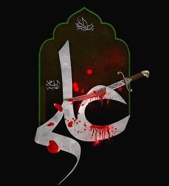 عکس امام علی شهید