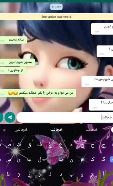 عکس مرینت واقعی زیبا