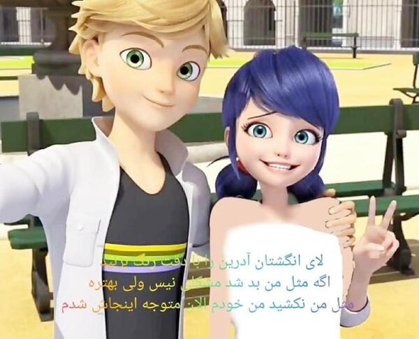 عکس مرینت واقعی زیبا