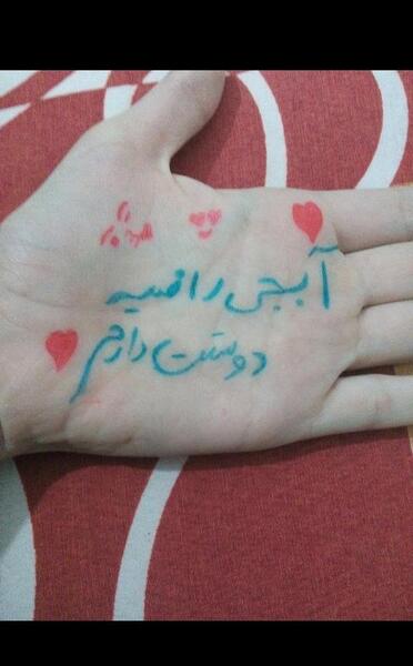 عکس نوشته خواهر دوست دارم