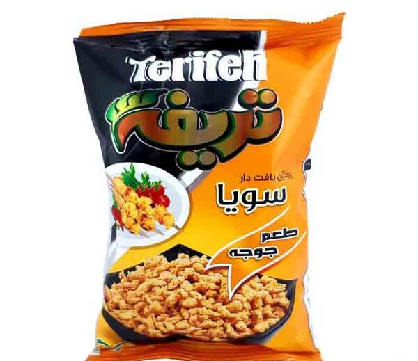 عکس اصلی سویا