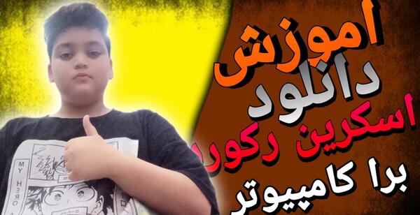 عکس جت عباس بابایی