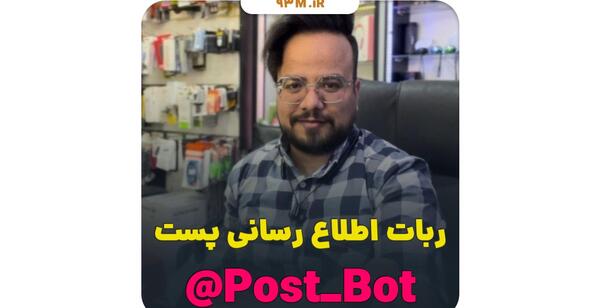 عکس جت عباس بابایی