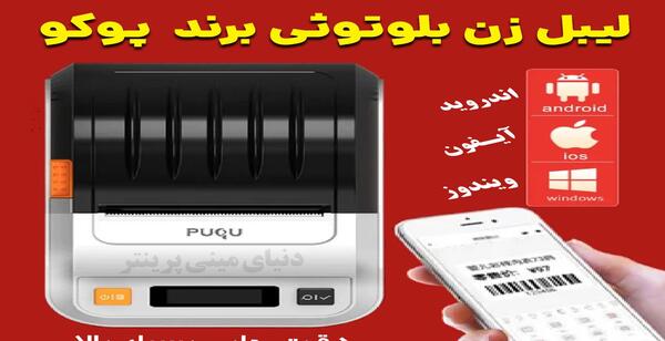 عکس جت عباس بابایی