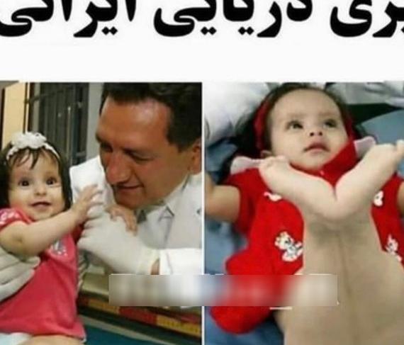 عکس بچه ی پری دریایی واقعی