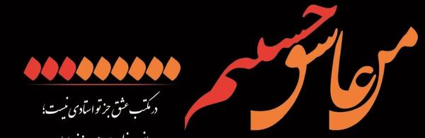 عکس از امید احمدی