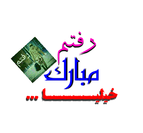 عکس نوشته من دیگه نیستم