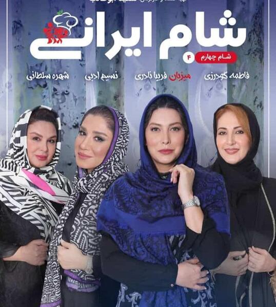 عکس بچگی فریبا نادری