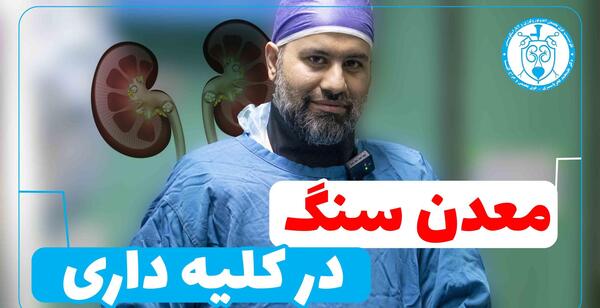 عکس ساده کلیه