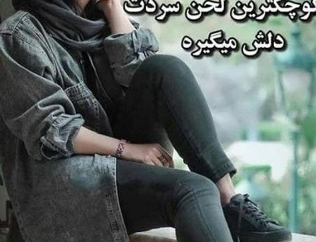 عکس نوشته زن زیبا