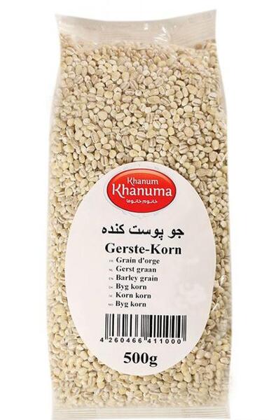 عکس جو پوست